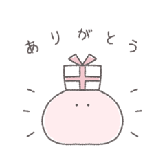 [LINEスタンプ] 小さいグミのスタンプ！