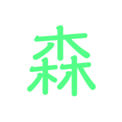 [LINEスタンプ] 軽い一言 2022