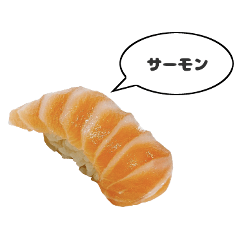 [LINEスタンプ] 実写版サーモンの寿司
