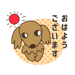 [LINEスタンプ] 日常シンプルダックス敬語