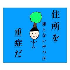 [LINEスタンプ] 悠の元気モリモリスタンプ