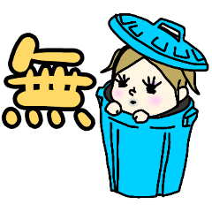 [LINEスタンプ] オネェ達の日常スタンプ