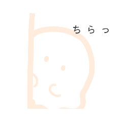 [LINEスタンプ] ゆるーーーんすた