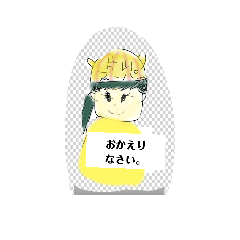 [LINEスタンプ] LINESタンプ月山いつこY式Rocks鈴田めま2