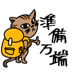 [LINEスタンプ] あまり使い所がないスタンプ