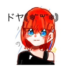 [LINEスタンプ] うちの子がおおい