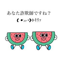 [LINEスタンプ] 例のあいつに送る言葉