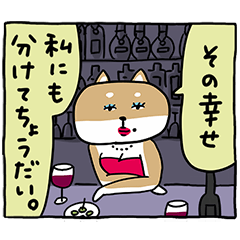 [LINEスタンプ] スナックしば子_その2【動く！飛び出す！】