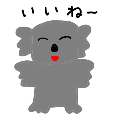 [LINEスタンプ] なおちゃん日常会話編④