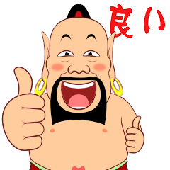 [LINEスタンプ] ナチュラルステイ蘇仙1