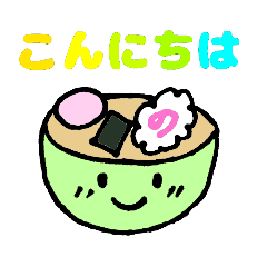 [LINEスタンプ] かわいい♡毎日使える♪日常ことば