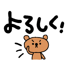 [LINEスタンプ] デカ文字スタンプ✢仲良しさん用✢