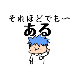 [LINEスタンプ] どしスタver.2.5