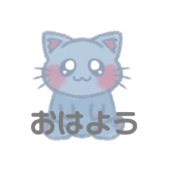 [LINEスタンプ] 語尾ににゃんって付くスタンプ