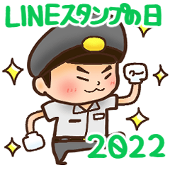 [LINEスタンプ] 駅員さんスタンプ LINEスタンプの日2022