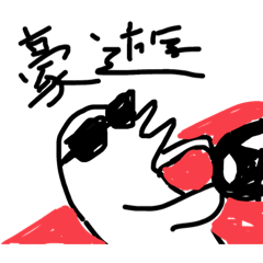 [LINEスタンプ] 今日の朝のラジオ体操だけ異様に疲れたかも