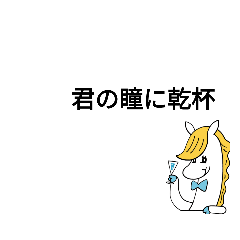 [LINEスタンプ] 変な犬と主人