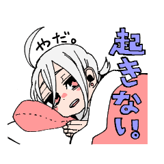 [LINEスタンプ] 創作「agate」