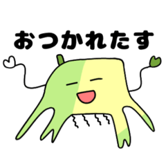 [LINEスタンプ] 未知の生物たちⅡ