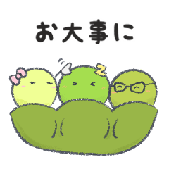 [LINEスタンプ] えんどう接骨院スタンプ