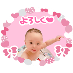 [LINEスタンプ] ❇︎湊翔スタンプ❇︎