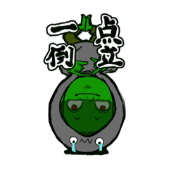 [LINEスタンプ] すけっちの日常2