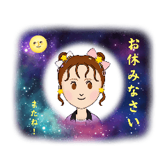 [LINEスタンプ] LOVE久子さんNo.83お休みの挨拶集