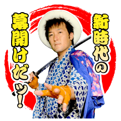 [LINEスタンプ] ショウ・タカハシ情熱スタンプシリーズ11th