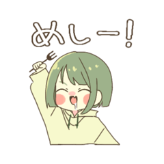 [LINEスタンプ] わんぱくサボちゃん