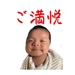 [LINEスタンプ] 太陽サンサンすたんぷ