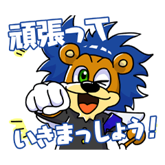 [LINEスタンプ] 県立岐阜商業LINEスタンプ