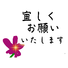 [LINEスタンプ] 使いやすいシリーズ シンプル敬語♫