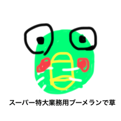 [LINEスタンプ] イラッとくるスタンプ 無料版