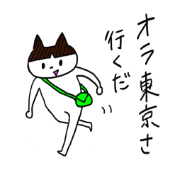 [LINEスタンプ] ねこのふくちゃん 推し活に忙しい