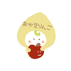 [LINEスタンプ] こびーとな気持ち。