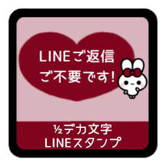 [LINEスタンプ] ⏹⬛ハート✕ウサギ❶½⬛❤️[①]ボルドー