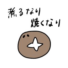 [LINEスタンプ] たれめのたべものたち