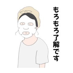 [LINEスタンプ] ゆるく生き抜くためのスタンプ