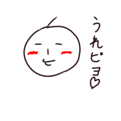 [LINEスタンプ] パヤ毛 Vol.3