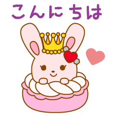 [LINEスタンプ] 毎日使える あにまかろんスタンプ(修正版)