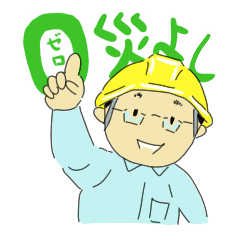 [LINEスタンプ] ふわふわオトンLLくん 工場編