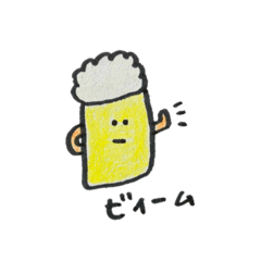 [LINEスタンプ] 食べ飲み好きのスタンプ。