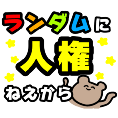 [LINEスタンプ] トラさんすたんぷ②