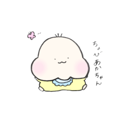 [LINEスタンプ] もちもちぷにぷにあかちゃん