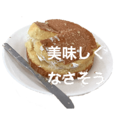 [LINEスタンプ] 新しすぎるスタンプ