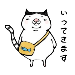 [LINEスタンプ] もちきちんくん