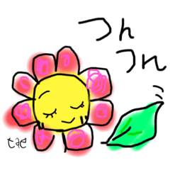 [LINEスタンプ] tae専用2