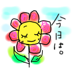 [LINEスタンプ] スマイルペコリフラワー♡手描き2