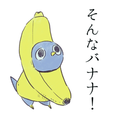 [LINEスタンプ] ピッギャ5