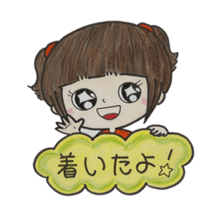 [LINEスタンプ] 【Part④】毎日使える癒し系女子スタンプ